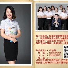 深圳新啟源教育服務(wù) 專(zhuān)業(yè)教育咨詢(xún)，助力學(xué)業(yè)與成長(zhǎng)